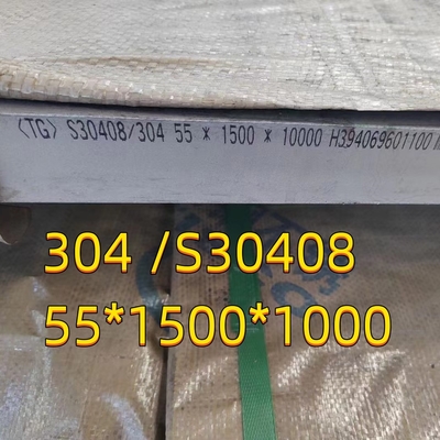 स्टेनलेस स्टील BS 1501 304 S30408 प्रमाणन मानक EN 10204 -2.1 आकार 2000 X2000 X 12 MM मोटी
