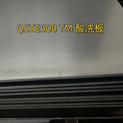 SEW 092-1990 QSTE500TM HR500F S500MC अचारित कॉइल स्टील प्लेट 3.0*1250*2500 मिमी