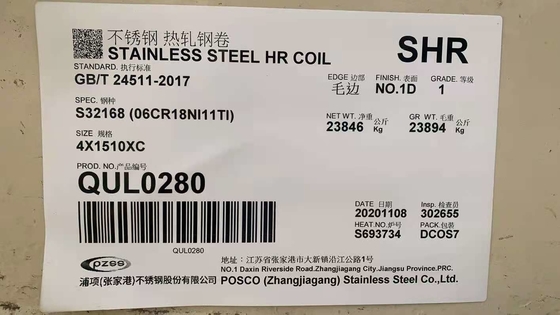 मिश्र धातु 321 / 321H हीट प्रतिरोधी SUS321 स्टेनलेस स्टील प्लेट UNS S32168 और 321H स्टेनलेस स्टील गुण