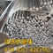 EN10204/3.1 मिश्र धातु स्टील पीसने की छड़ी 42CrMo4+QT Ø30mm X 2.5m लंबी HRC28-32