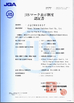 चीन JIANGSU MITTEL STEEL INDUSTRIAL LIMITED प्रमाणपत्र