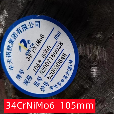 34CrNiMo6 स्टील राउंड बार रॉड DIN 1.6582 EN 10083 जाली मिश्र धातु: