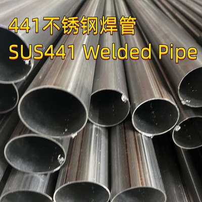 441 SUS441 DIN1.4509 स्टेनलेस स्टील ट्यूब ERW वेल्डेड Annealed और अचार 127 * 2 मिमी