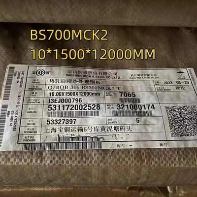 BS700MCK2 उच्च शक्ति स्टील प्लेट गर्म लुढ़का हुआ S700MC 10*1500*12000 मिमी इंजीनियरिंग मशीनरी के लिए