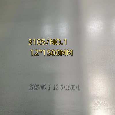 ASTM A240 TP310S AISI 310S NO 1 सतह स्टेनलेस स्टील प्लेट 12*1500*6000mm बॉयलर के लिए