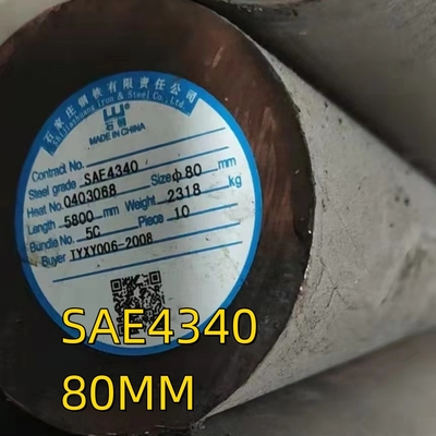 SAE 4340 व्यास 300 मिमी लंबाई 3000 मिमी DIN 1013 DIN 1.6565 / 40CrNiMo 6 QT ठोस पट्टी