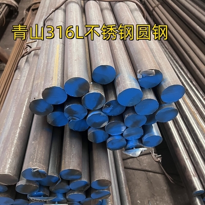 ASTM A276 TP316L स्टेनलेस स्टील गोल बार SUS316L DIN1.4404 गर्म लुढ़का हुआ काला बार