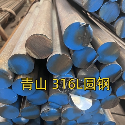 ASTM A469 TP316L गोल बार SUS316L DIN1.4404 गर्म लुढ़का हुआ स्टेनलेस स्टील काली बार