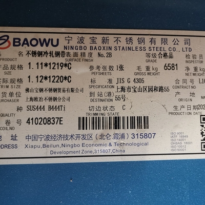 SUS444 2B S44400 EN1.4376 AISI 444 स्टेनलेस स्टील शीट 1.0* 1000mm 1219mm चौड़ाई