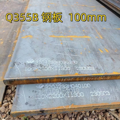 Q345B गर्म लुढ़का हुआ कम मिश्र धातु कार्बन स्टील प्लेट S355JR 100*2500MM गर्म लुढ़का हुआ स्टील प्लेट