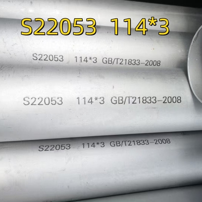 ASTM A790 ASME SA790 S32205 बड़ा व्यास निर्बाध 1.4462 डुप्लेक्स स्टील अचार खोखले पाइप