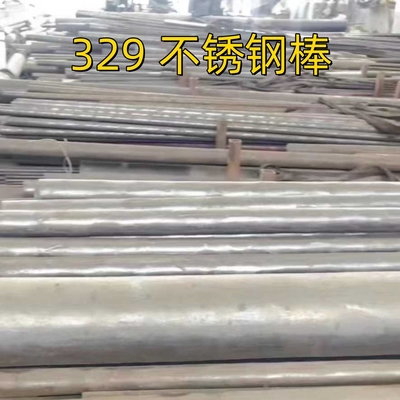 AISI 329 1.446 / S32900 स्टेनलेस स्टील गोल पट्टी कठोरता 275 ¥ 325 HB कच्चे OD 108 तक मशीनीकृत