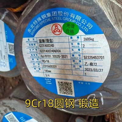 गर्म लुढ़का और जाली 440A 9Cr18 स्टेनलेस स्टील गोल बार SUS440A रॉड 200-400mm