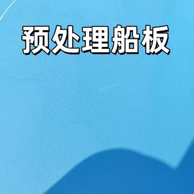 सीसीएस एबीएस D32 शिपिंग थाली, एएसटीएम A131 DH32 जहाज स्टील प्लेट