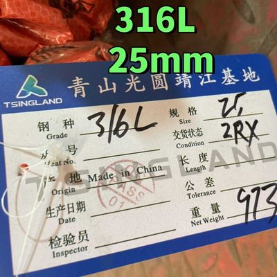 ASTM TP316L कोल्ड ड्रॉन स्टेनलेस स्टील राउंड बार SS 316L DIN1.4404 सॉलिड रॉड 25*6000mm