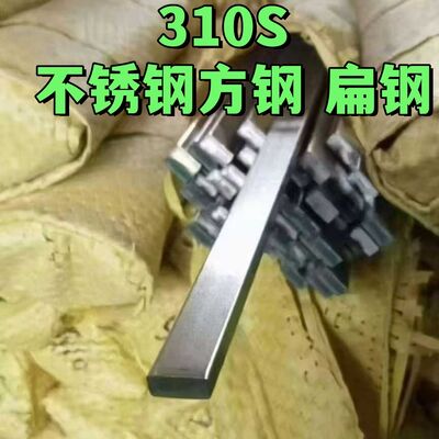 उच्च तापमान गर्मी प्रतिरोधी ASTM A276 TP310S स्टेनलेस स्टील स्क्वायर बार कोल्ड ड्रॉ SUS310S स्क्वायर बार