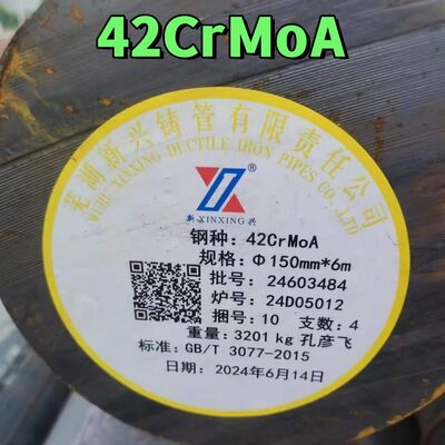 एआईएसआई 4140 गोल बार DIN 1.7225 42CrMo 42CrMo4 मिश्र धातु स्टील रॉड गर्म लुढ़का हुआ OD 30-600MM