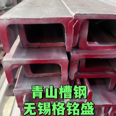 गर्म लुढ़का हुआ ASTM A276 TP316L स्टेनलेस स्टील चैनल बार यू चैनल 100*53*6 मिमी