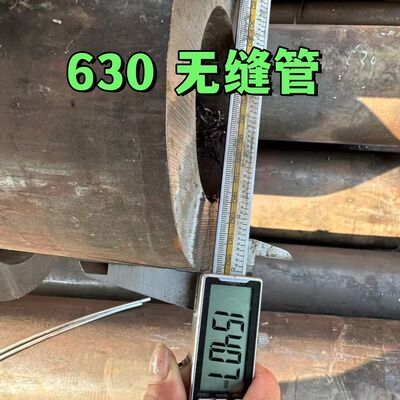 मार्टेंसिटिक वर्षा हार्डनिंग SUS630 स्टेनलेस स्टील ट्यूब 17-4PH ट्यूब 630 सीमलेस पाइप
