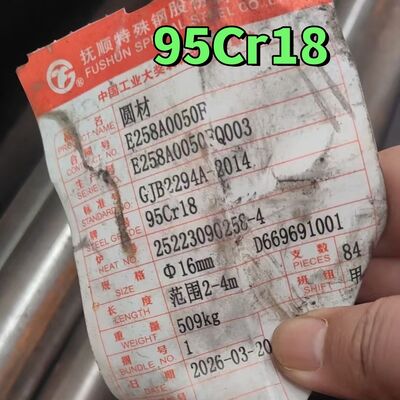 9Cr18 मार्टेंसिटिक स्टेनलेस स्टील राउंड बार उच्च कठोरता 440A स्टेनलेस स्टील रॉड