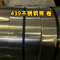 DIN1.4509 S43035 स्टेनलेस स्टील का तार पट्टी 2D सतह 1.0 * 142 मिमी वेल्ड पाइप के लिए प्रयुक्त