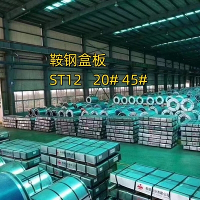 कोल्ड रोल्ड ASTM SAE1045 स्टील शीट स्टैंडर्ड 45# मोटाई 3 मिमी 1250*2500 मिमी
