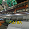 Aisi 430 स्टेनलेस स्टील धातु शीट BA सतह SUS430 रसोई के बर्तनों के लिए उभरा शीट