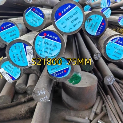 S21800 स्टेनलेस स्टील बार OD75mm ASTM A276 AMS5848 Nitronic60 गोल बार