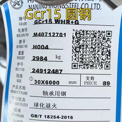 GCr15 गोल बार छील AISI 52100 DIN100Cr6 असर मिश्र धातु रॉड OD 30mm