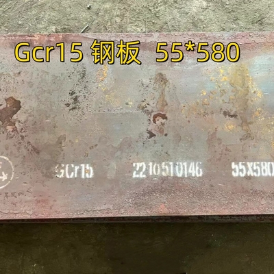 AISI 52100 / 100Cr6 स्टील लेयरिंग प्लेट शीट मोटाई 8-100mm SUJ2 Gcr15