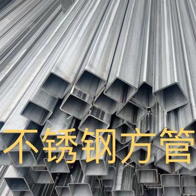 स्टेनलेस स्टील के आयताकार पाइप ग्रेड 304