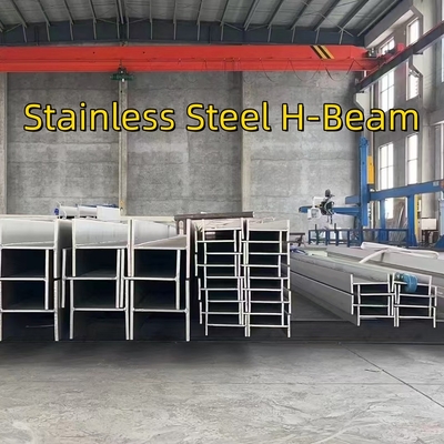 I प्रोफाइल बीम 100x100x6x8mm 304 स्टेनलेस स्टील एच बीम संरचना निर्माण सामग्री के लिए वेल्डिंग