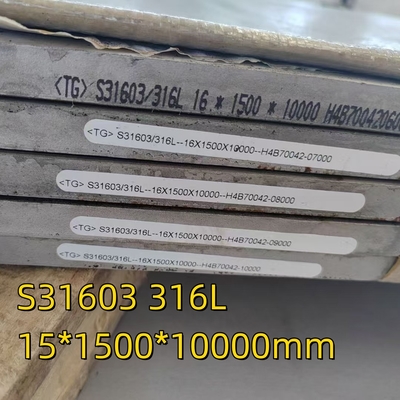 S31603 ASTM A240 AISI 316L DIN 1.4404 16*1500*10000MM दबाव पोत के लिए NO.1 सतह