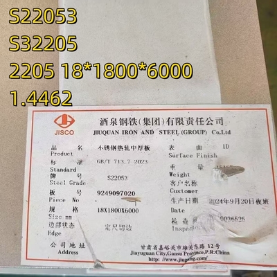 डुप्लेक्स स्टील 2205 S31803 S22053 16.0mm ASTM A240 S32205 गर्म लुढ़का हुआ डुप्लेक्स स्टेनलेस स्टील प्लेट
