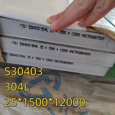 304L S30403 गर्म लुढ़का हुआ स्टेनलेस स्टील प्लेट SS 304L प्लेट आकार 5 x 1220 x 2440 मिमी सामग्री SA-240