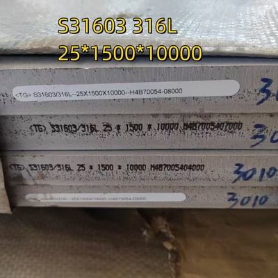 316L SS 316L स्टेनलेस स्टील प्लेट 1.4404 SS प्लेट 25*1500*12000 मिमी काटने झुकने