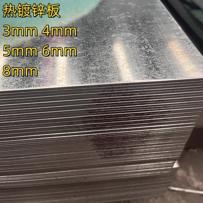 गर्म डुबोया जस्ती स्टील शीट कॉइल Dx51 Z275 G90 1.5mm*1500x3000mm शून्य स्पैंगल