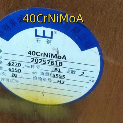40CrNiMoA गर्म फोर्ज्ड बुझाने tempered मिश्र धातु इस्पात दौर SAE4340 ठोस रॉड खोखले सलाखों