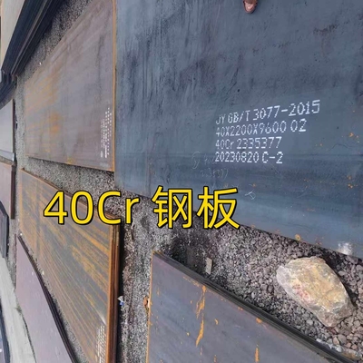 JIS G4053 SCr 440 41Cr4 AISI 5140 फ्लैट बार GB/T 3077 गर्म लुढ़का हुआ 40Cr स्टील शीट/प्लेट