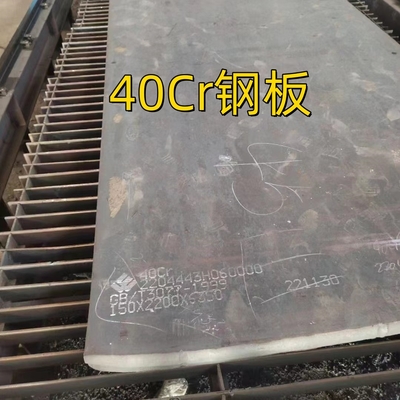 JIS G4053 SCr 440 41Cr4 AISI 5140 फ्लैट बार GB/T 3077 गर्म लुढ़का हुआ 40Cr स्टील शीट/प्लेट