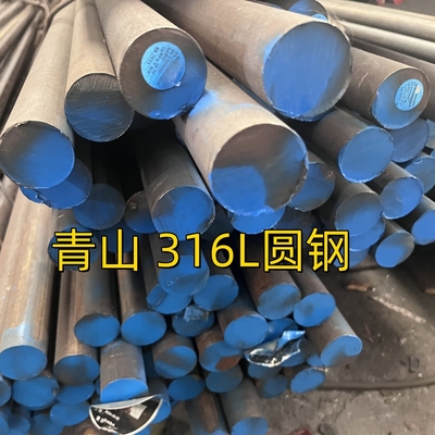 ASTM A276 TP316L स्टेनलेस स्टील गोल बार SUS316L DIN1.4404 गर्म लुढ़का हुआ काला बार