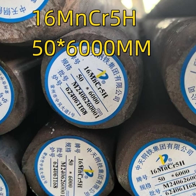20MnCr5H 1.7147 सामग्री SAE5120 बुझी और प्रबलित मिश्र धातु स्टील गोल पट्टी