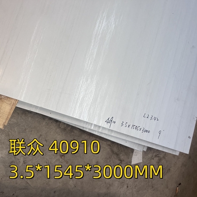 SUS409L SUH409L ASTM AISI 409 DIN1.4512 गर्म लुढ़का हुआ स्टेनलेस स्टील प्लेट 3.0*1500*6000mm