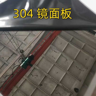 304 201 8K दर्पण स्टेनलेस स्टील शीट रंग नालीदार स्टेनलेस स्टील शीट गुलाबी लाल सोना
