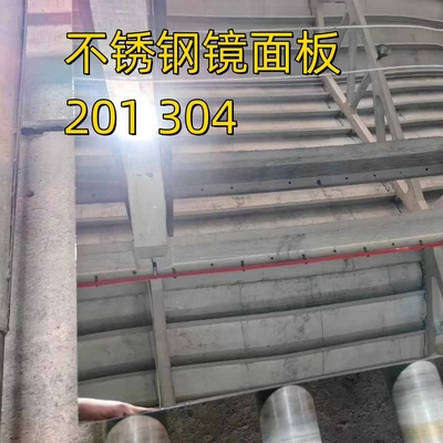 304 201 8K दर्पण स्टेनलेस स्टील शीट रंग नालीदार स्टेनलेस स्टील शीट गुलाबी लाल सोना