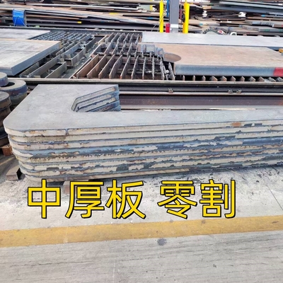 Q235 A36 गर्म लुढ़का हुआ स्टील प्लेट EN10028 S235JR MS कार्बन स्टील प्लेट 6.0*1500*6000MM