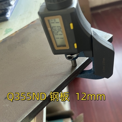 मौसम प्रतिरोधी कार्बन स्टील प्लेट Q355ND Q235B Q460C मोटाई 6-50 मिमी