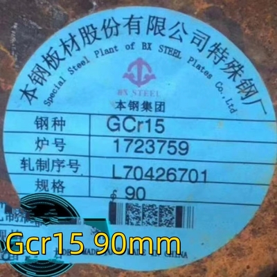 Gcr15 SUJ2 लेयरिंग स्टील गोल रॉड उच्च शक्ति गर्म लुढ़का हुआ 100cr6 SAE52100 स्टील गोल बार