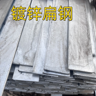 हल्के स्टील जस्ती कार्बन स्टील फ्लैट बार लोहा SS400, St37-2 S235JR Q235 50*5*6000MM