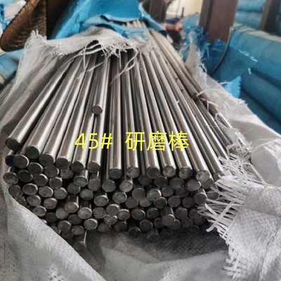 मध्यम कार्बन स्टील गोल सलाखों ग्रेड SAE1045 S45C में 16 मिमी बुझाने और प्रबलित